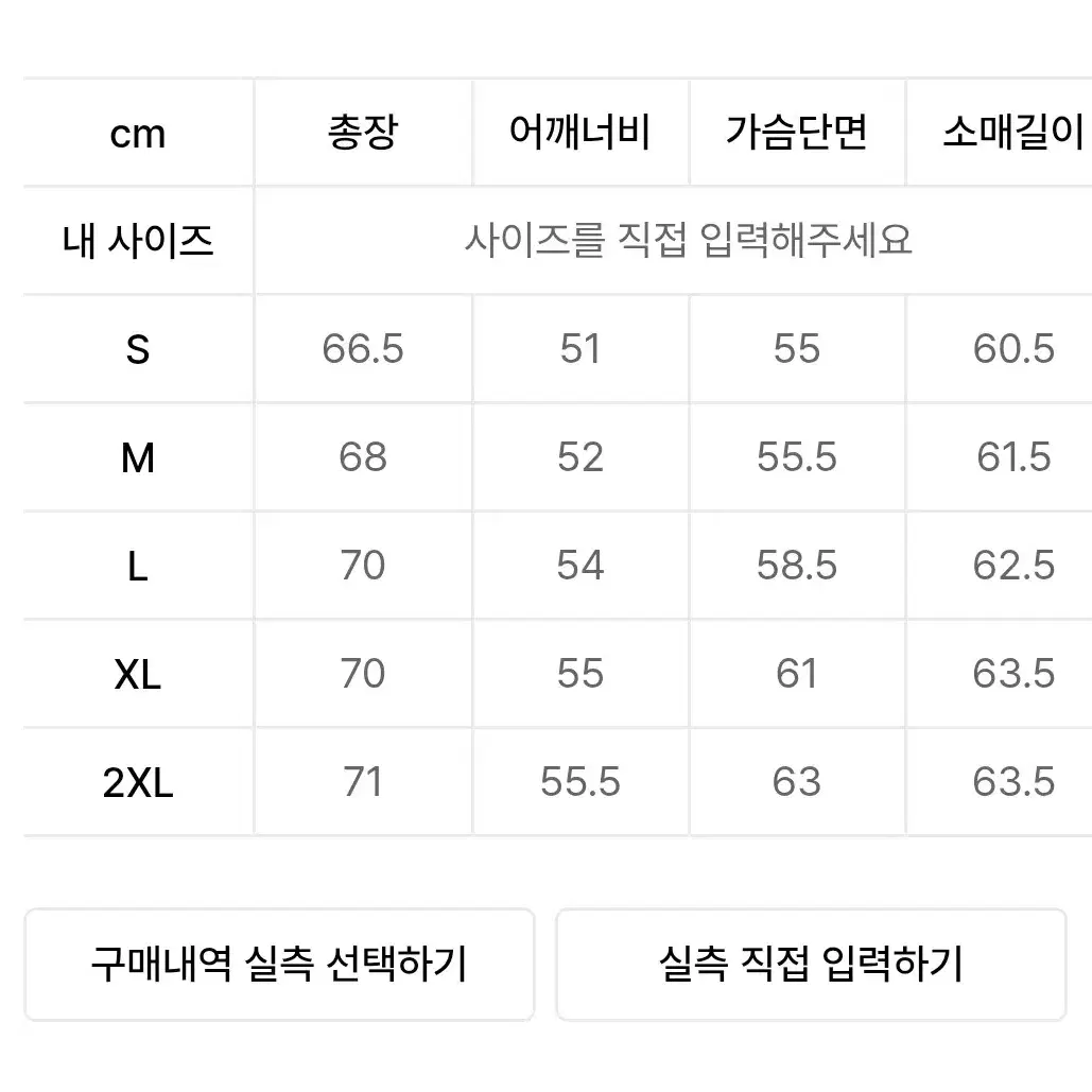 아디다스 카멜 맨투맨