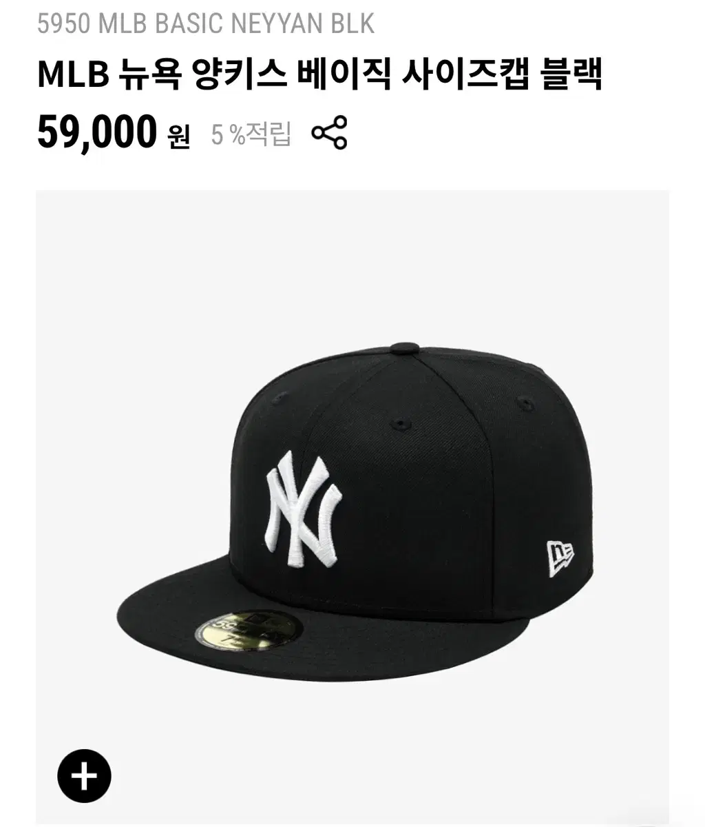 뉴에라 59fifty(새제품)