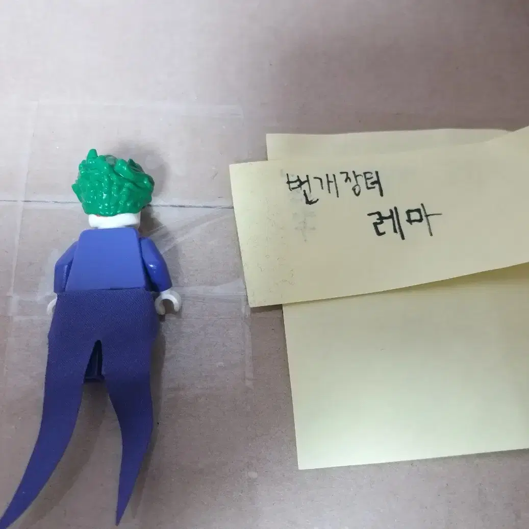 레고 70900 배트맨 무비 조커