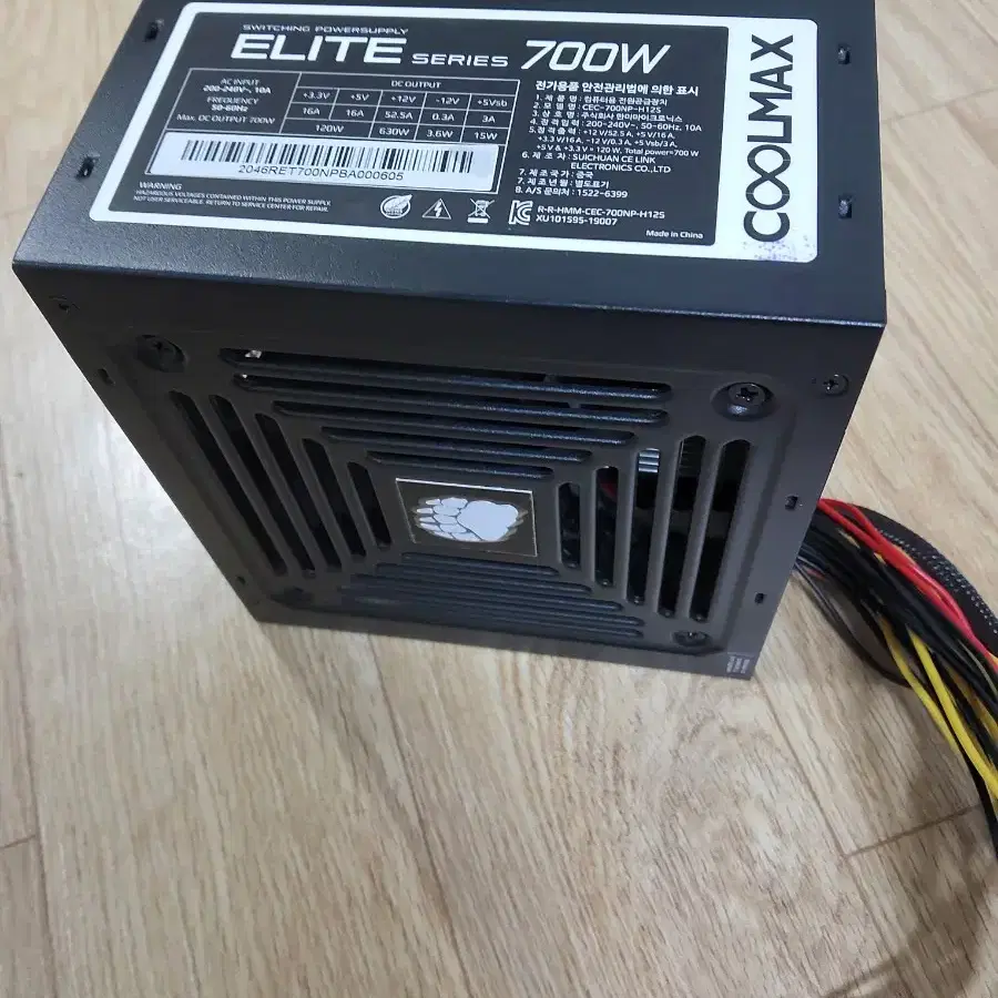 마이크로닉스 쿨맥스 700w / 9개 소유 상태양호