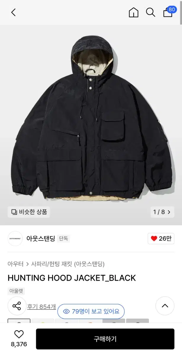 Outstanding Hunting Hooded Jacket 2