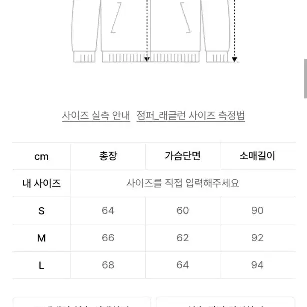 아웃스탠딩 헌팅 후드 자켓 2