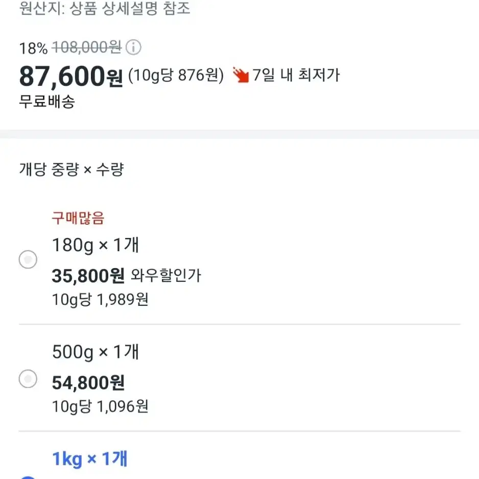 소분 스웨디시 젤리 버블껌 믹스 500그램