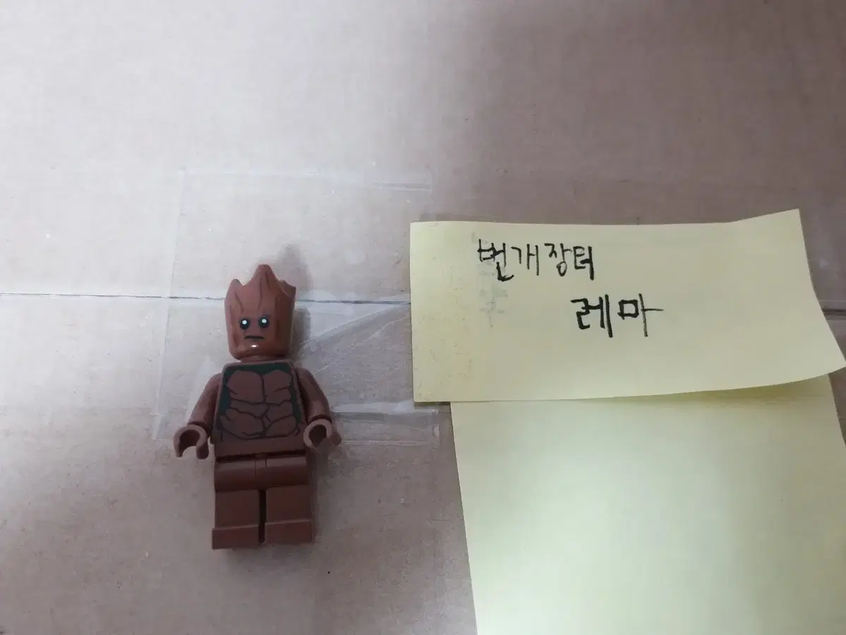 레고 마블 76102 그루트