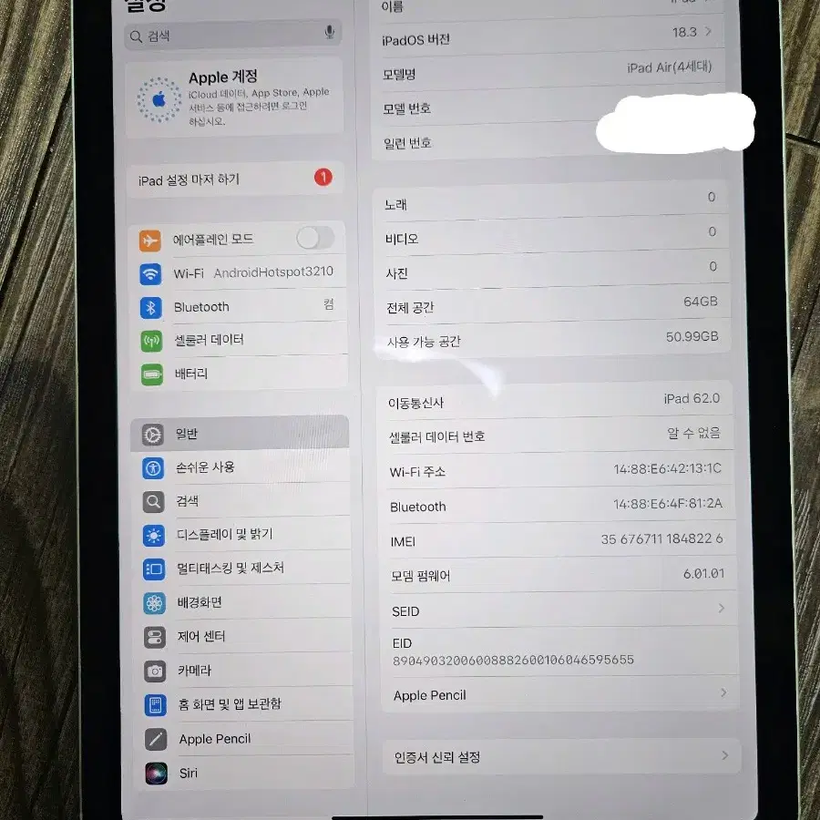 아이패드에어4 셀룰러 64GB 판매