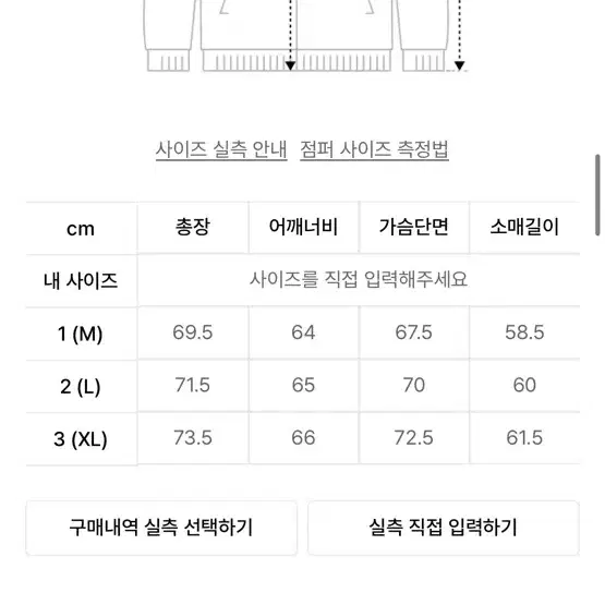 디미트리 바람막이 xl 남자 바람막이