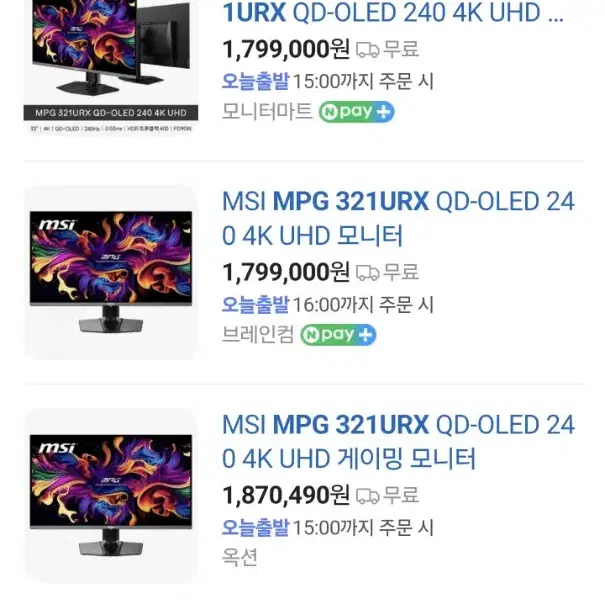 msi 32인치 4k oled 올레드 240hz