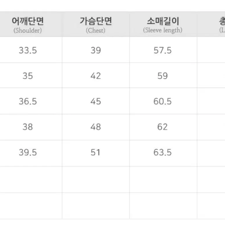 폴로 케이블 가디건 M