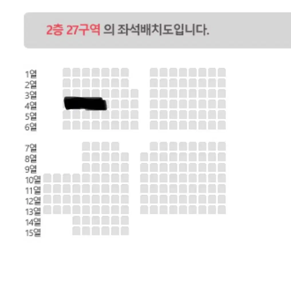 에이티즈 앙콘 첫콘