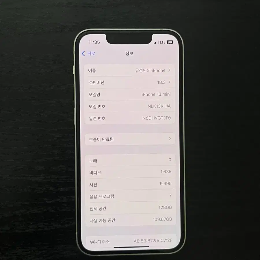 아이폰 13미니 화이트 128기가 84배터리 효율 판매(상세설명꼭참고)