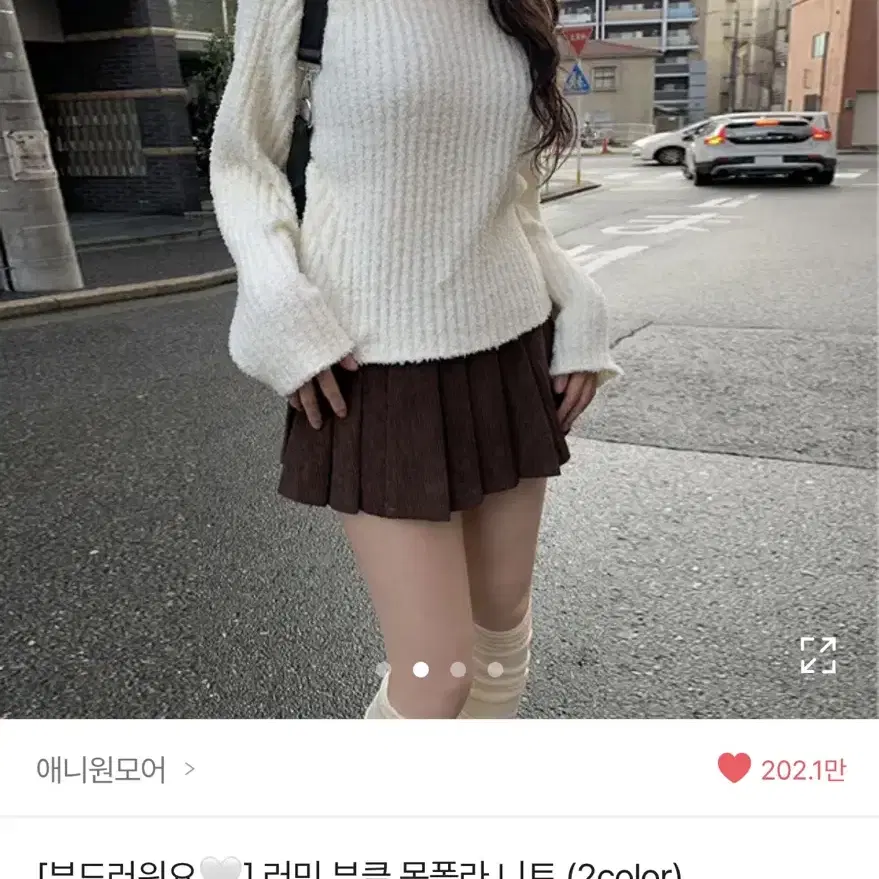 에이블리 애니원모어 러민 부클 목폴라 니트