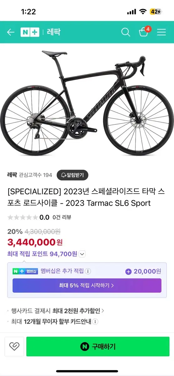 타막 sl6 스포츠 2023년식