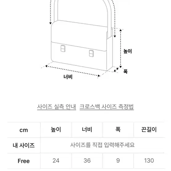 헤레틱 패딩 백 오렌지