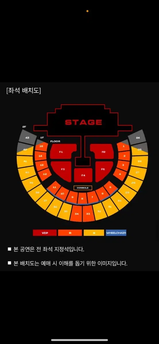 2ne1 첫콘 F5 저렴하게 합니다