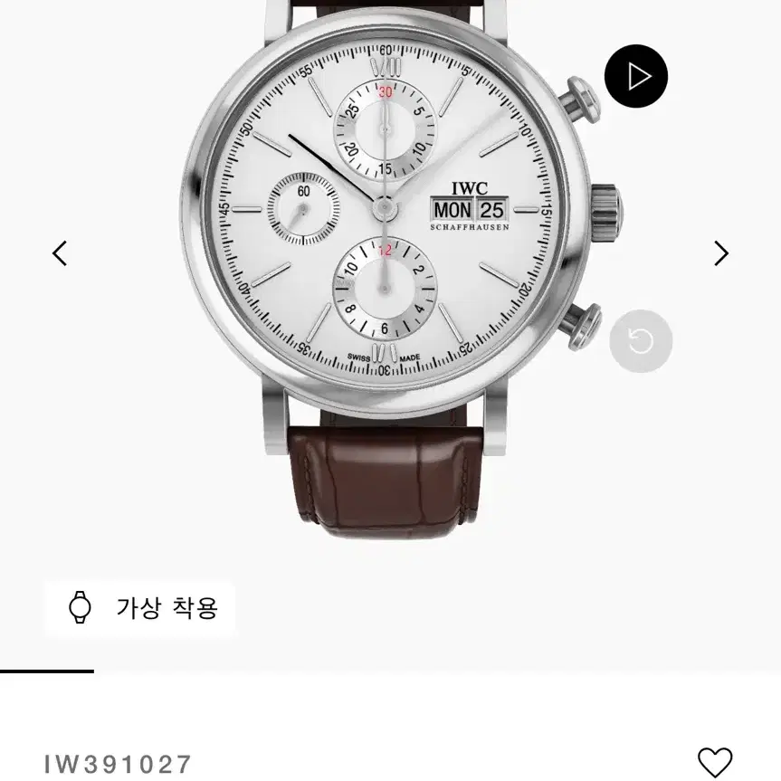 IWC 포르토피노 크로노그래프 42 시계