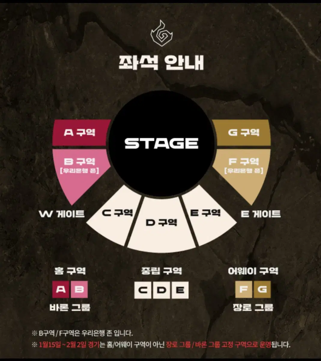 lck컵 DK vs NS 대리 티켓팅 해드립니다