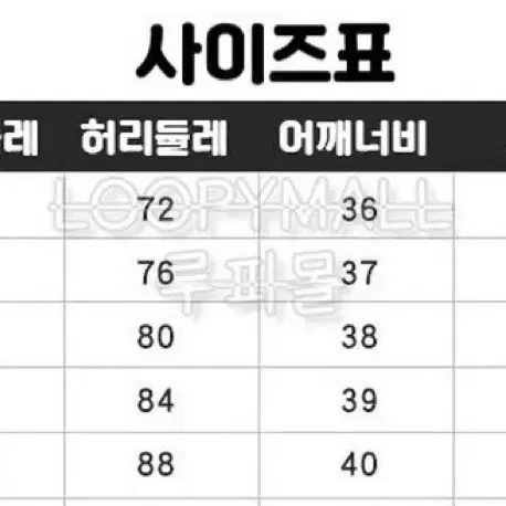 마키마 코스프레