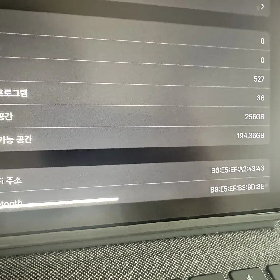 아이패드 에어5 256gb 블루 + 로지텍 콤보터치