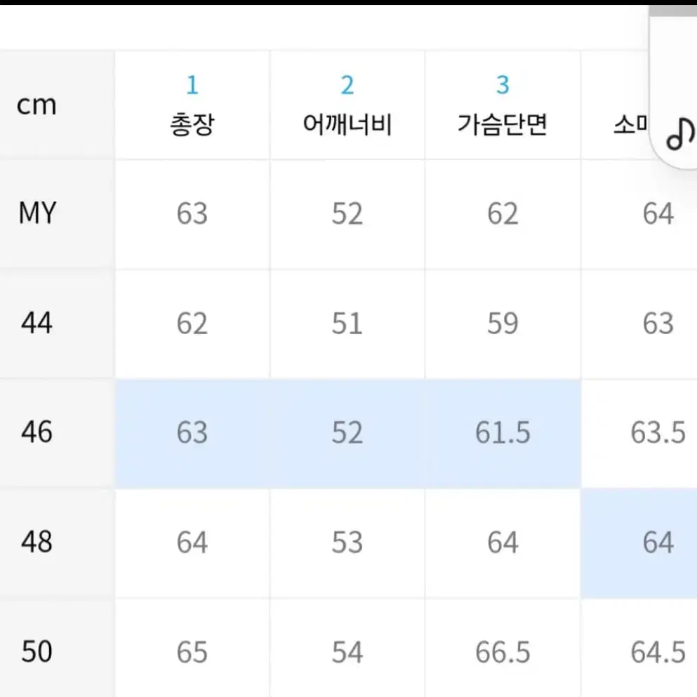 (46사이즈,임영웅착용) 엘무드 서킷 레더 레이싱 자켓