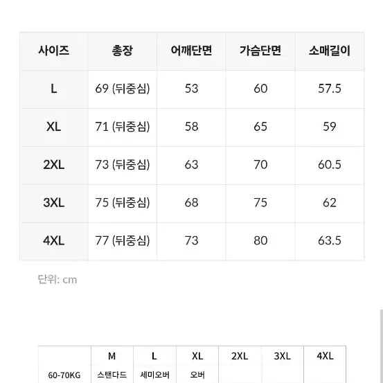 프리덤 왓에버 후드 메란지/그린 3XL