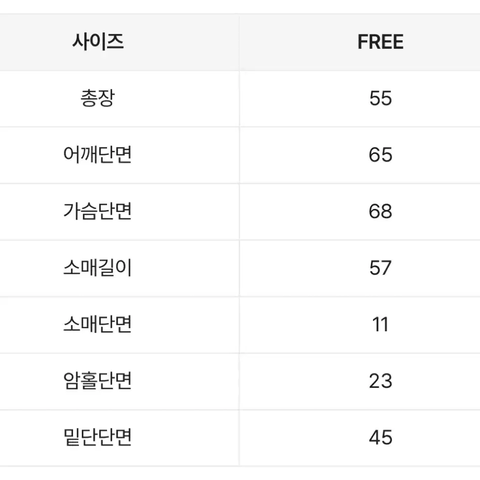 시스루 니트 투웨이 크롭 후드집업