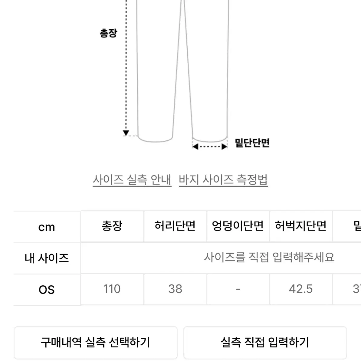 그레일즈 루나 조거팬츠