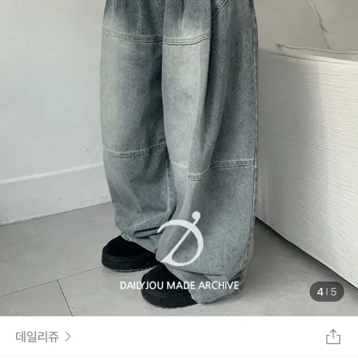 [중청s] 데일리쥬 MADE 칼리디 절개 핀턱 코튼 와이드 팬츠 워싱