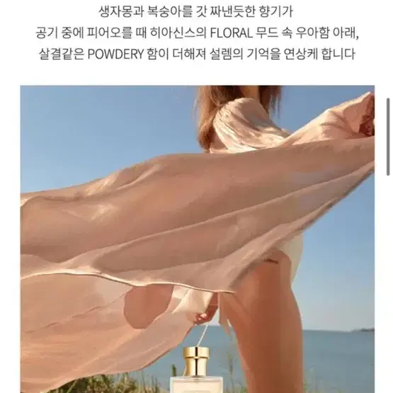 포맨트 시그니처 퍼퓸 50ml 코튼메모리