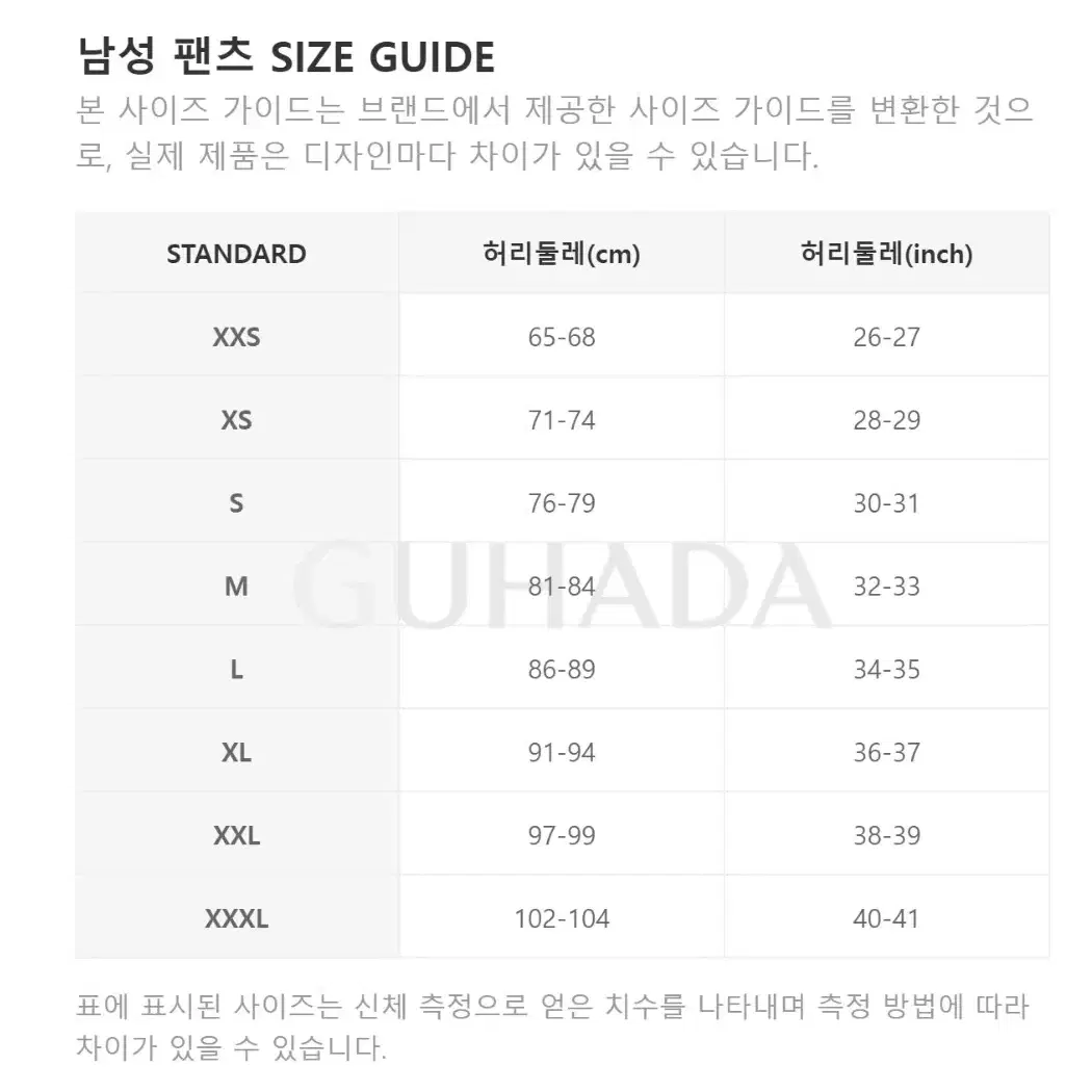 22FW 준지 조거 팬츠 46사이즈 판매