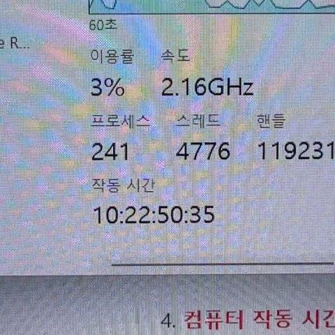 급처) 컴퓨터 본체 팝니다 (RTX 4070 + i5-13600KF)