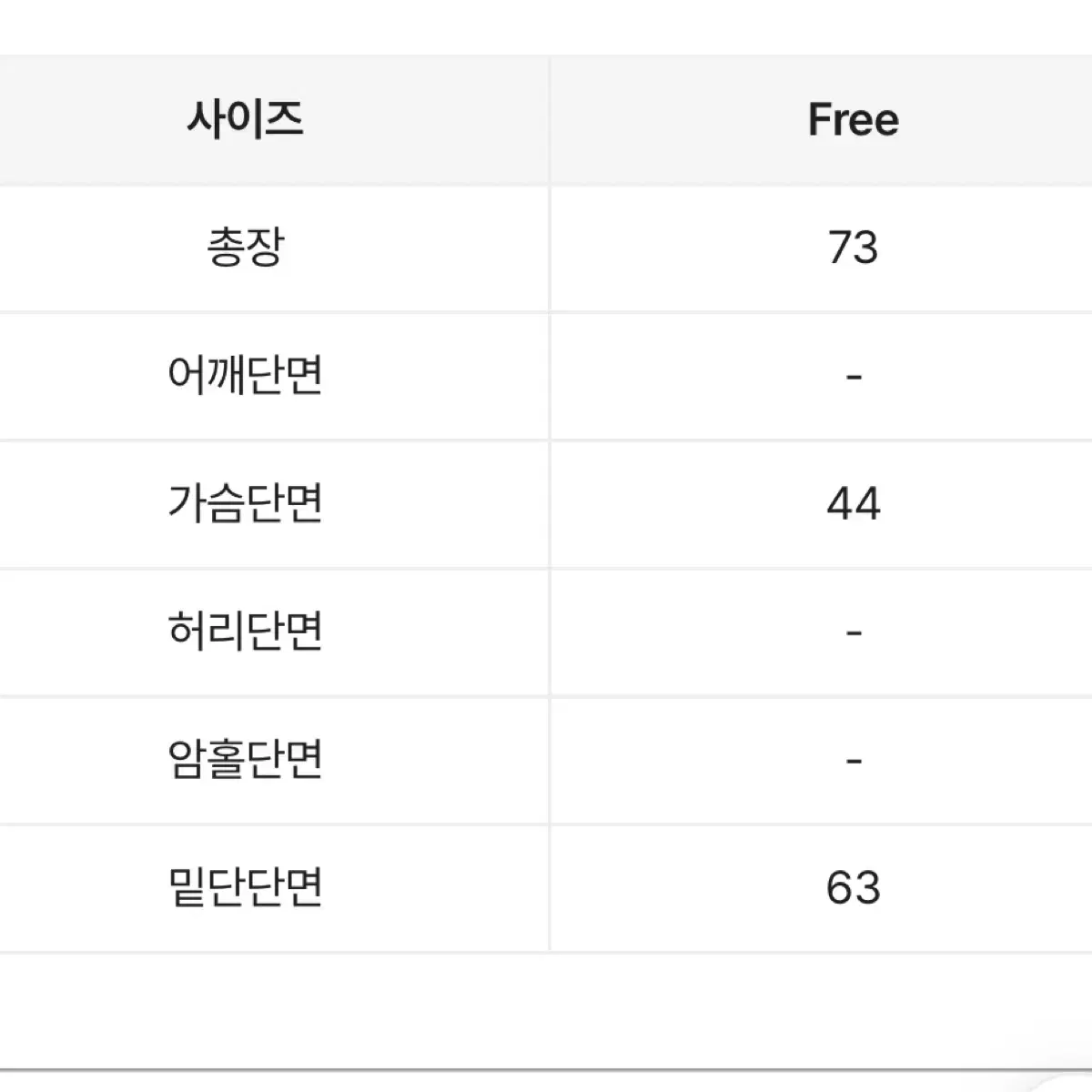 홀터넥 레이어드 나시 원피스