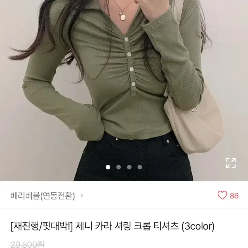 에이블리 전부 만원