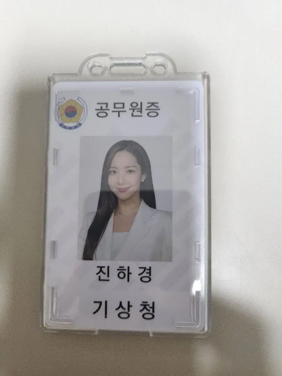 People at the Korea Meteorological Administration Jinhae-gyeong Public Service ID Card