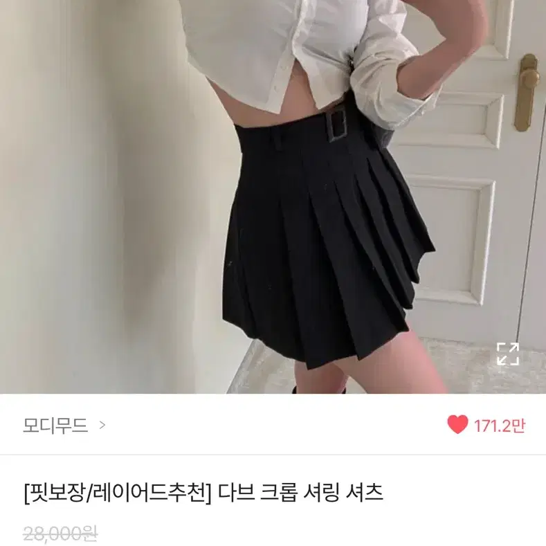 에이블리 전부 만원 222