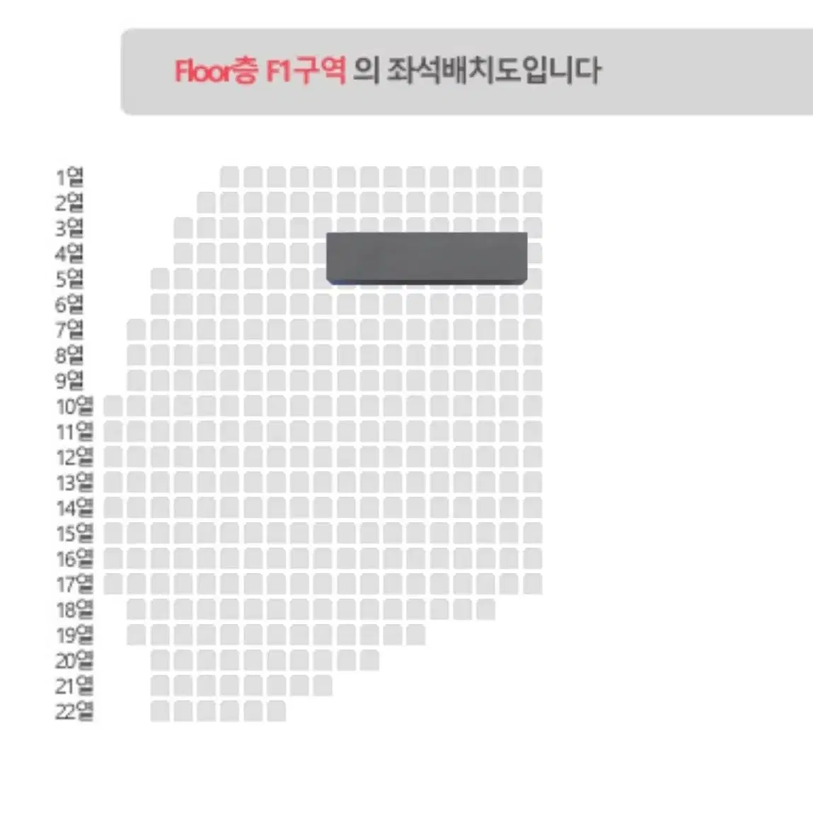 에이티즈 콘서트 첫콘 플로어 막콘 1층 양도