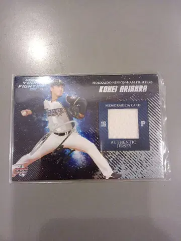 BBM 2017   은박 사인 유니폼 카드 /45