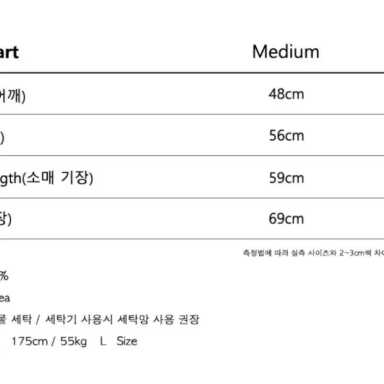 더콜디스트모먼트 롱슬리브