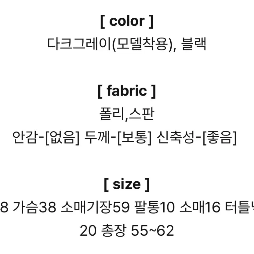 시크윈 탑 터틀넥 오픈 브이넥 크로스 버튼 언발니트 다크그레이