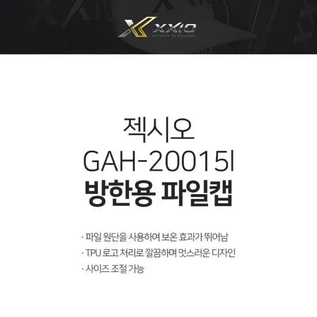 던롭코리아정품 젝시오 GAH-20015l 겨울용 모자 (네이비).