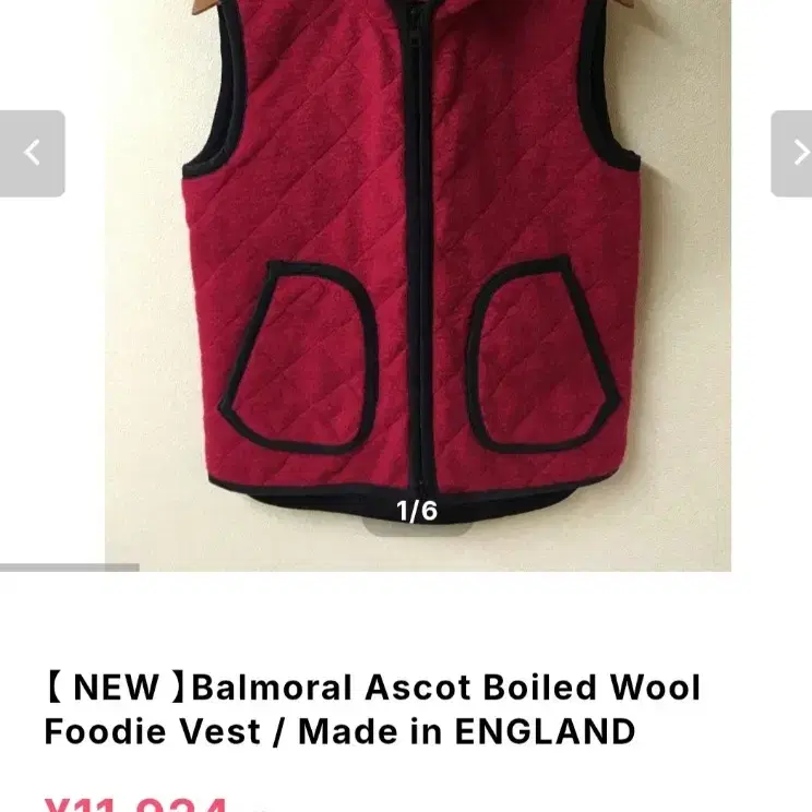 Balmoral Ascot 퀼팅 양모 후드 베스트 England made