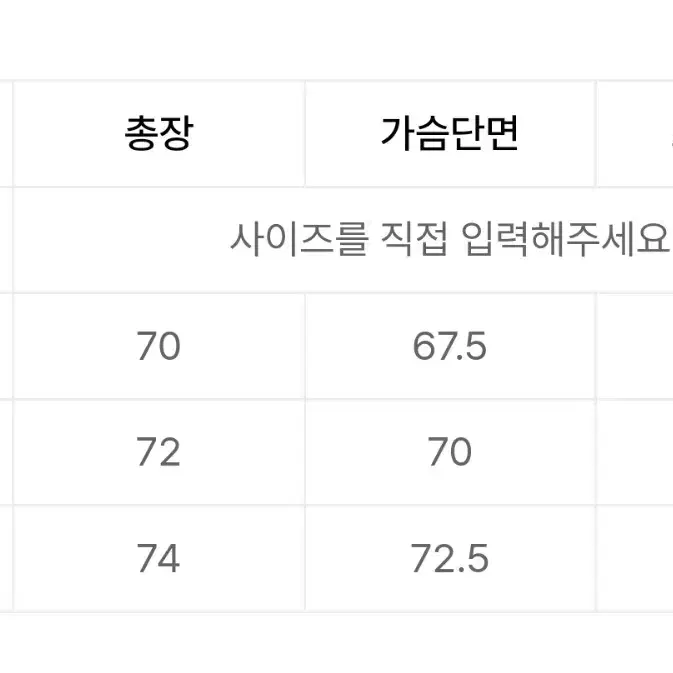 유니폼 브릿지 바람막이