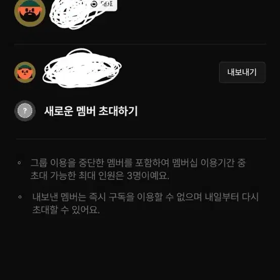 클래스101 함께 쓰실분 모집. 약11개월간 7.2만원