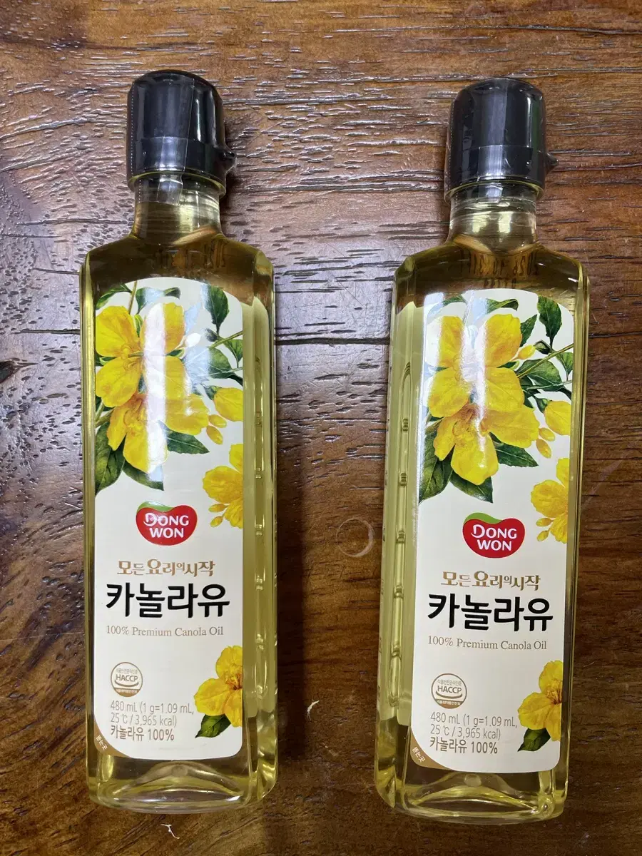 카놀라유 식용유