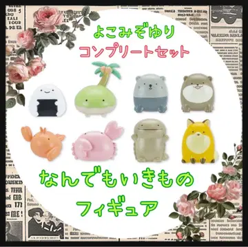 요코미조유리 난마다이키모노 피규어 컴플리트 세트 총 8종 세트