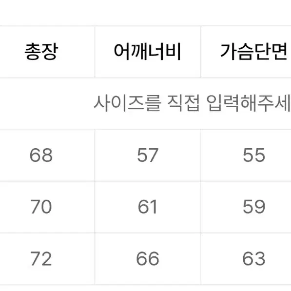 아웃스탠딩 맨투맨