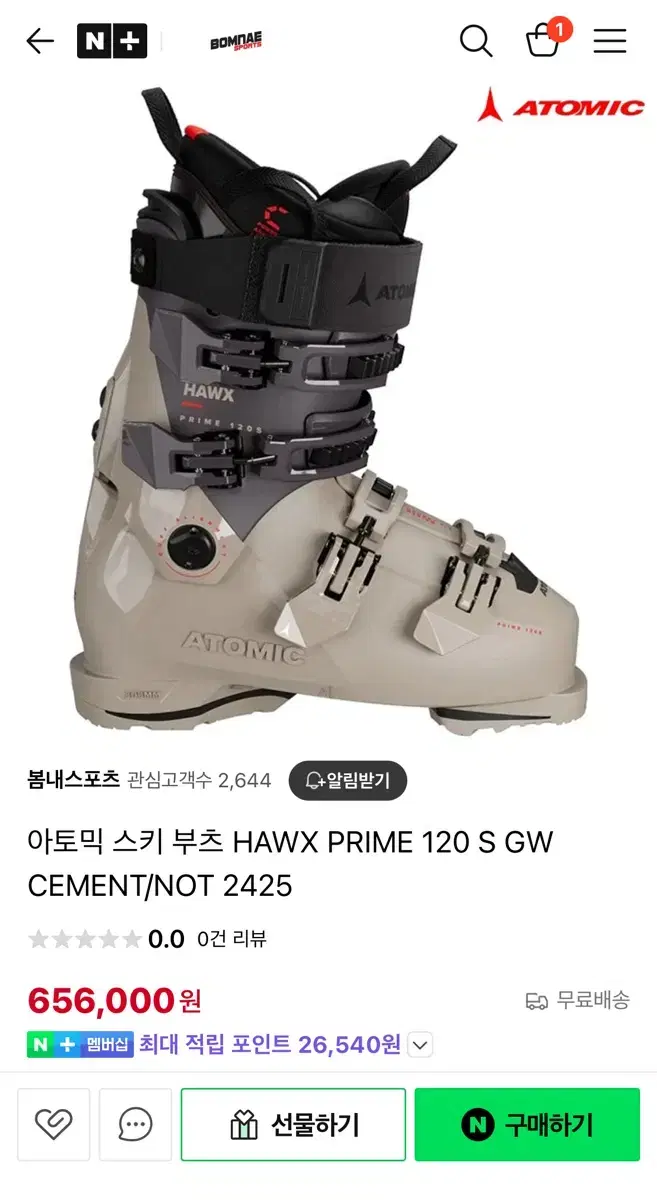 Atomic hawx prime 120s Unused New Sell