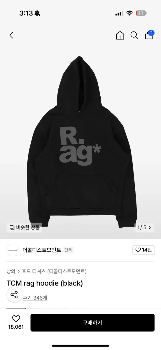 TCM rag hoodie (black) 더콜디스트모먼트 후드티 m