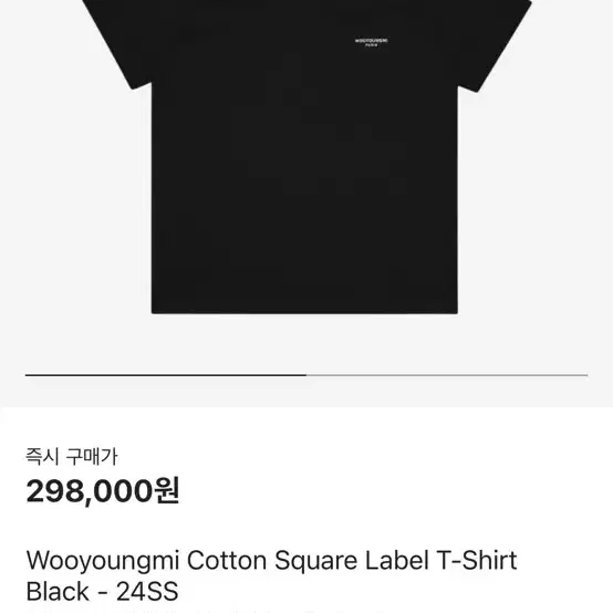 Wooyoungmi Cotton Square Label T-Shirt B