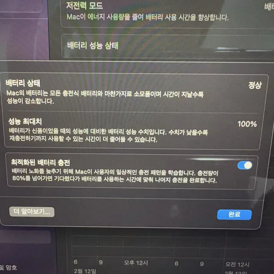 맥북 에어 m2 13인치