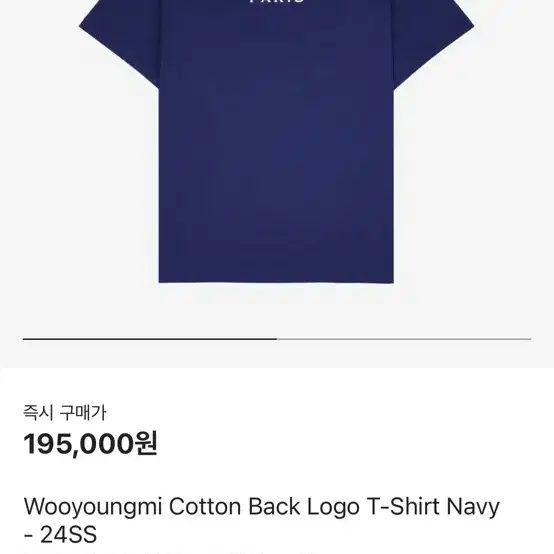 Wooyoungmi Cotton Back Logo T-Shirt Navy